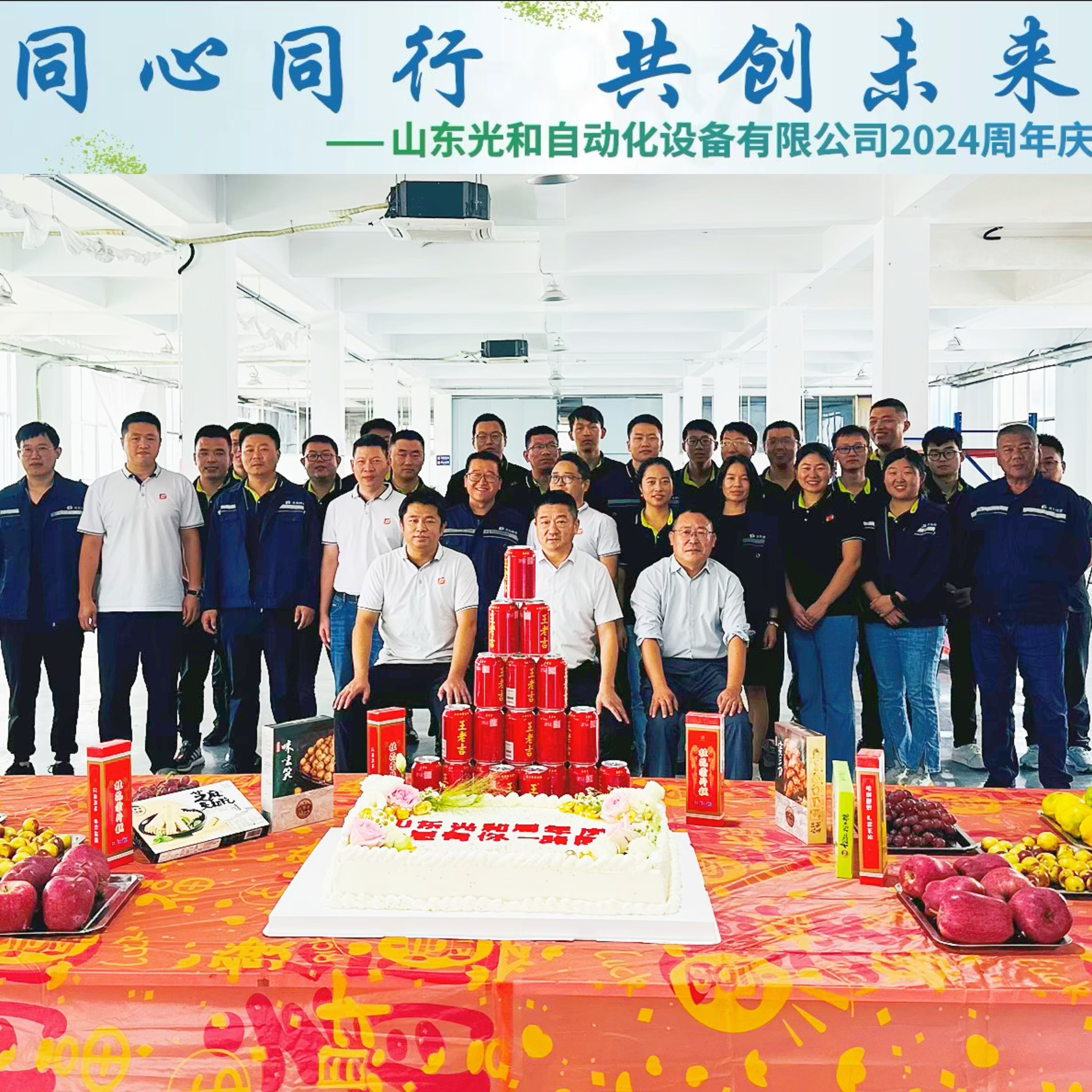 微信图片_20251021154317_142_5.jpg
