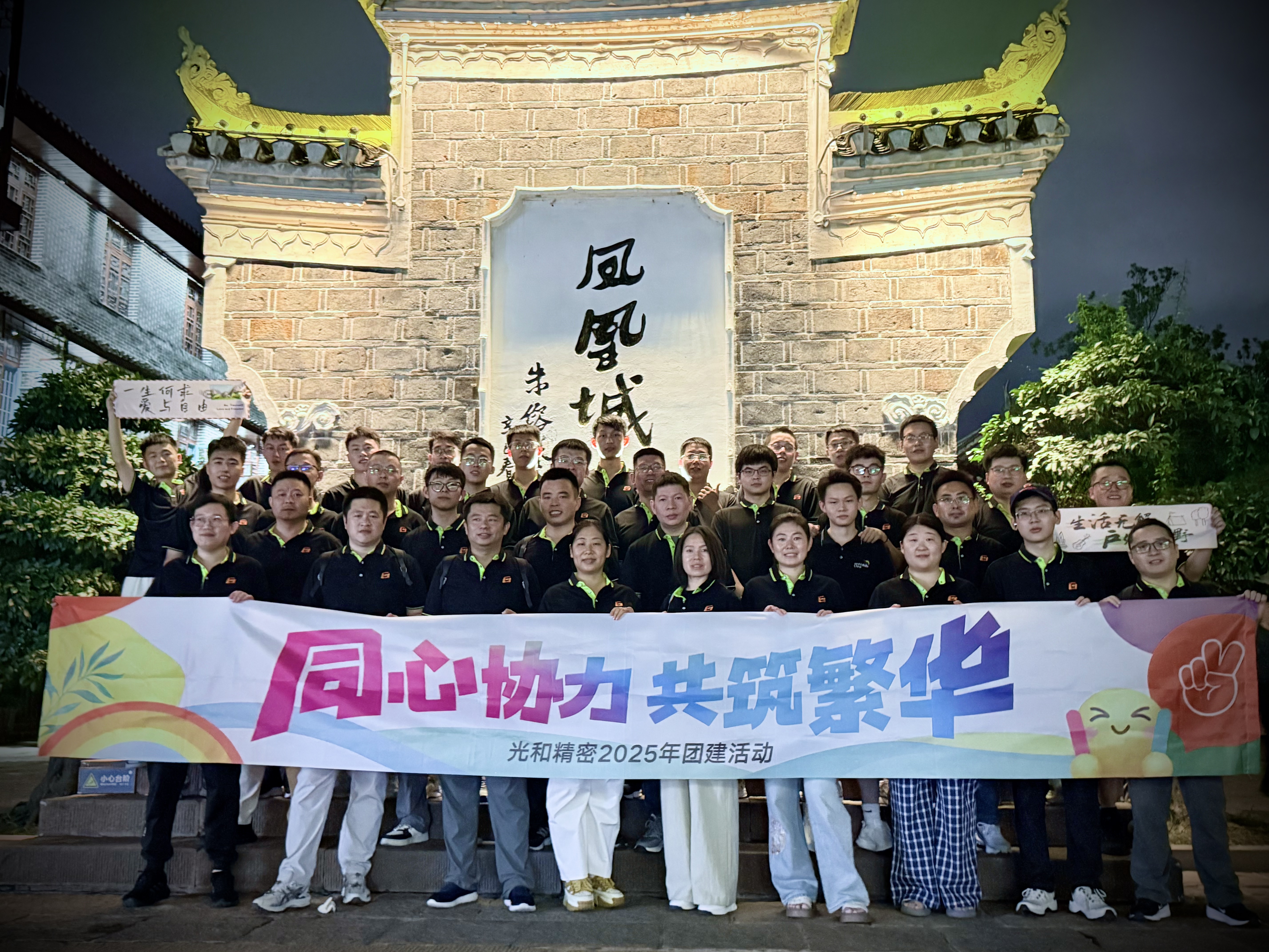 微信图片_20251021153722_139_5.jpg