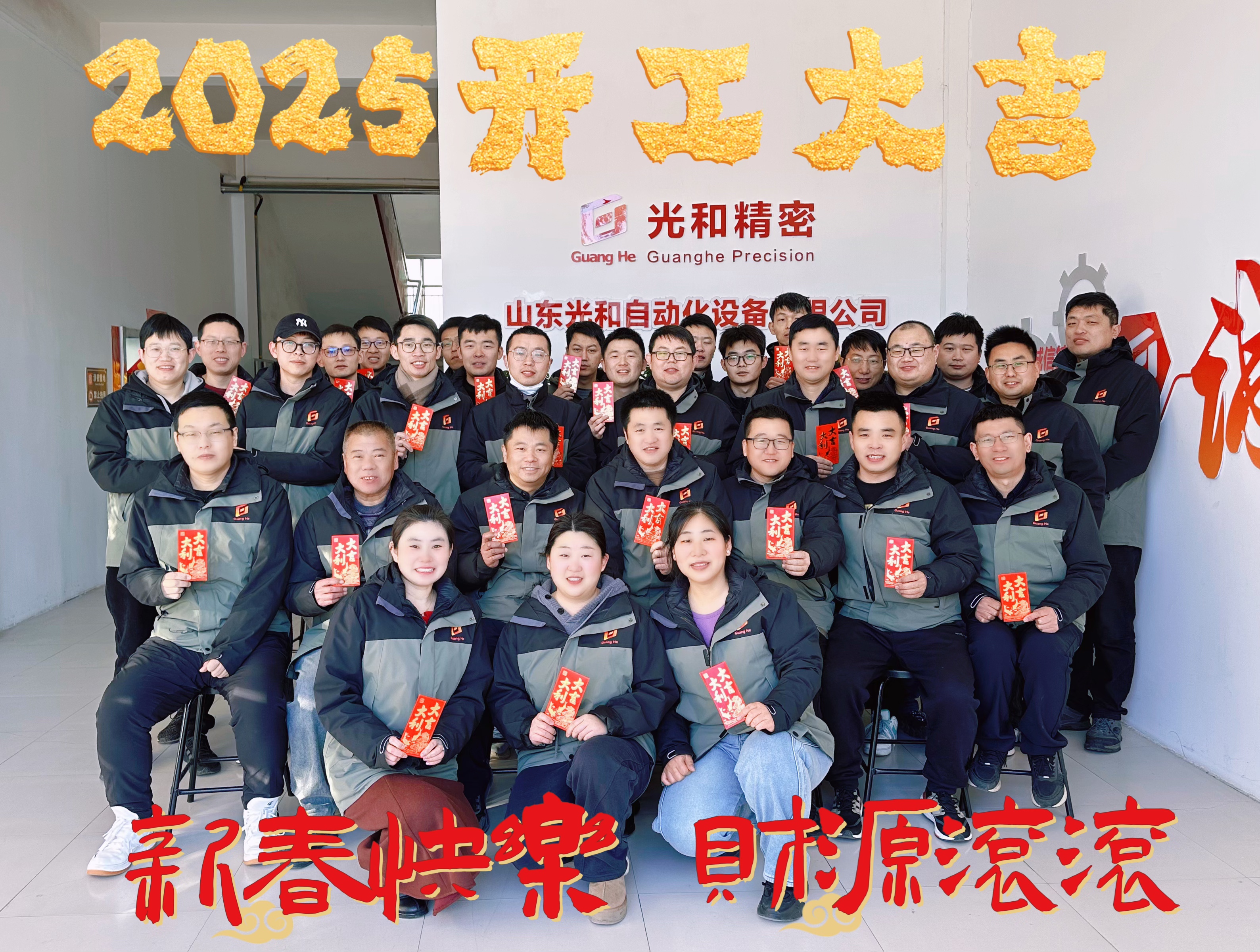 微信图片_20251021154311_141_5.jpg